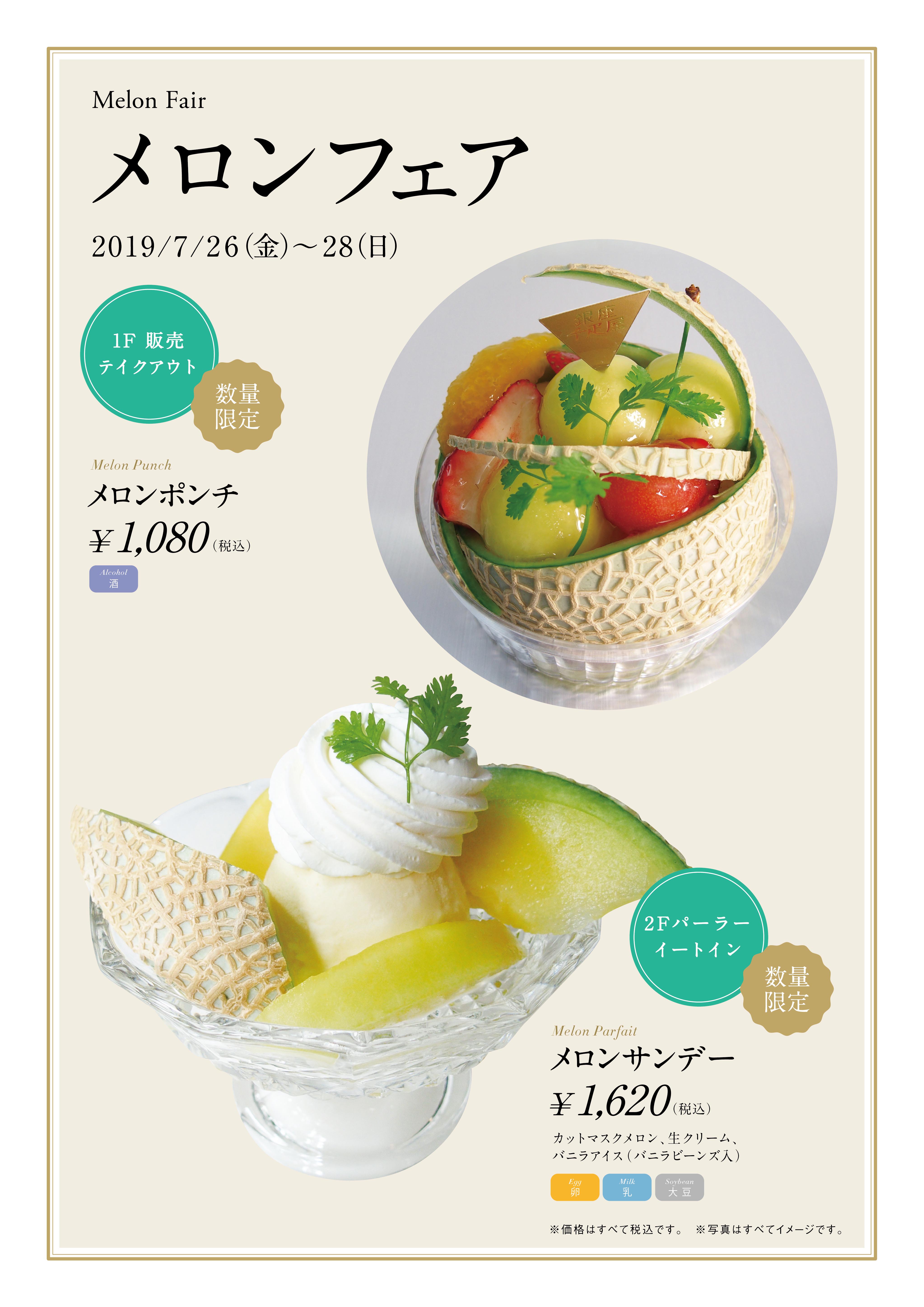 新品未使用 届いたばかり ラデュレ 金平糖 ライチ 売上No.1 www.knee