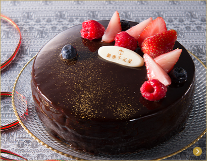 ベリーのチョコレートケーキ