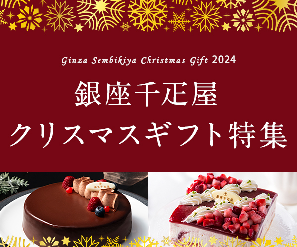 クリスマス