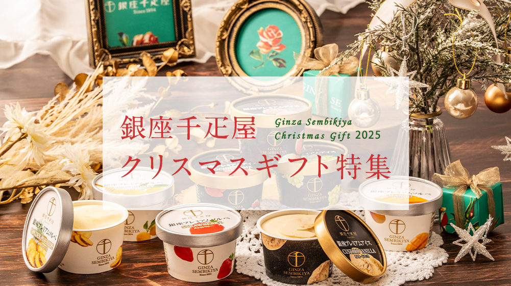 クリスマス