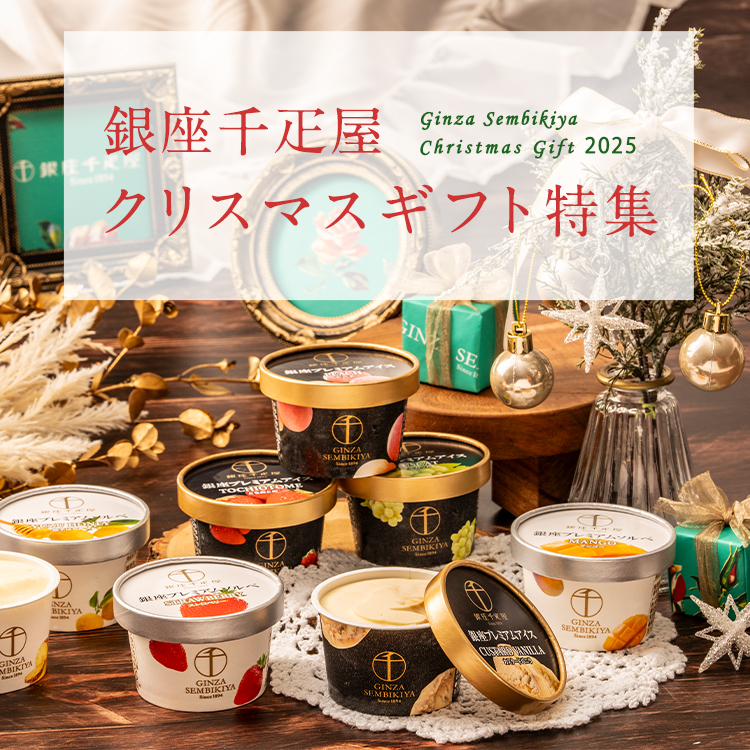 クリスマス