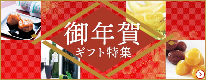 銀座千疋屋オリジナル ローヤルゼリー入りはちみつ 380g 2本入り