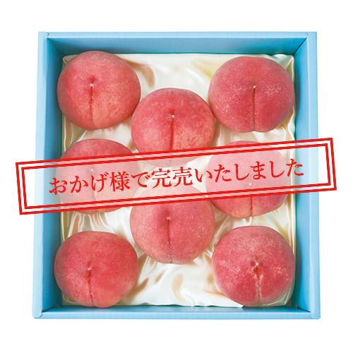 桃詰合せ 8個入完売