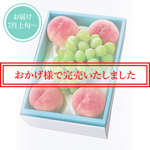 桃・アレキサンドリア詰合せ No7