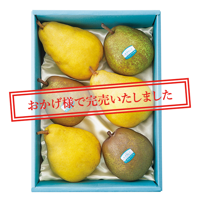 お歳暮 | 銀座千疋屋オンラインショップ 1894年創業の老舗果物専門店