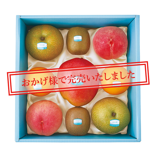 果物詰合せ(夏)完売