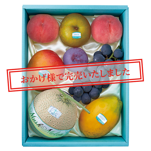 果物詰合せ(夏)完売