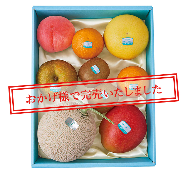 果物詰合せ(夏)完売
