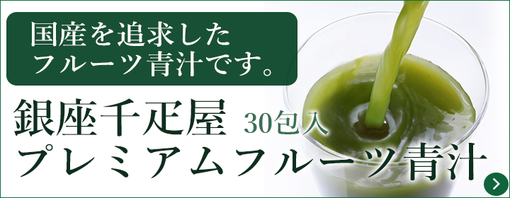 銀座千疋屋オンラインショップ 14年創業の老舗果物専門店 目利きが選ぶ老舗のギフト