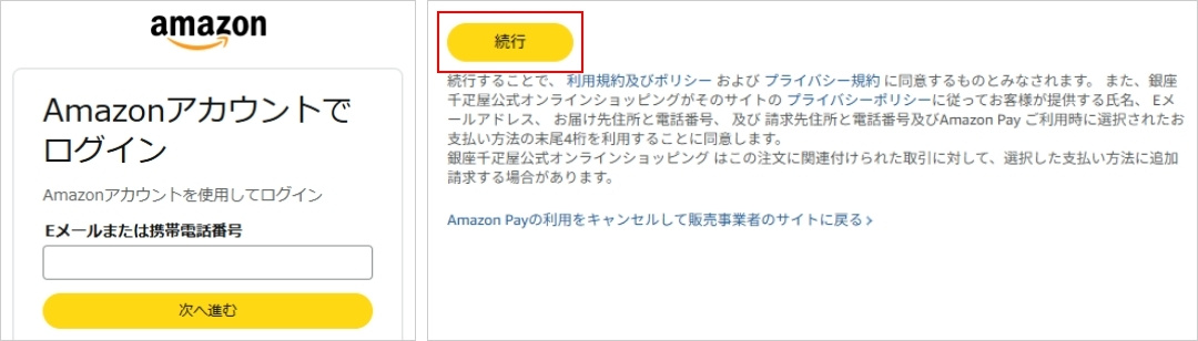 reikeiになります。 他の方はご購入お控えください。 ご利用ガイド