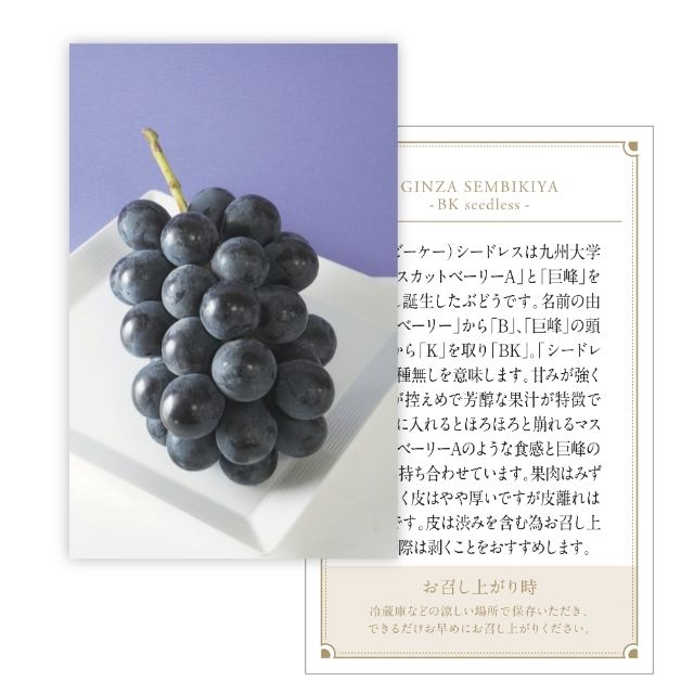果物リーフレット