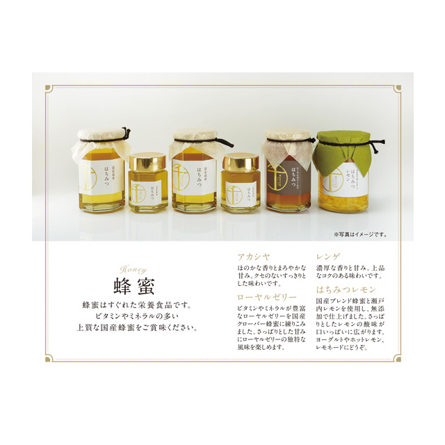 蜂蜜
