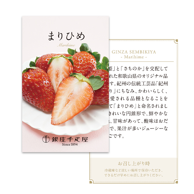 果物リーフレット