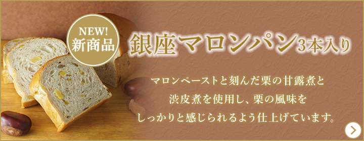 738円 【SALE/102%OFF】 マロングラッセ ×10個 738円 【SALE/102%OFF】 マロングラッセ ×10個