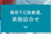 送料込みから探す