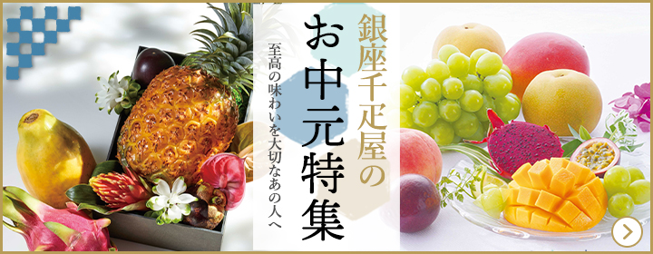 売却 ポイント2倍〜 御中元 お中元 夏ギフト 父の日 70代 80代 フルーツ プレゼント 贈り物 ギフト Gift 銀座千疋屋 送料無料  マスクメロン 化粧箱 1個入 約1.25kg globescoffers.com