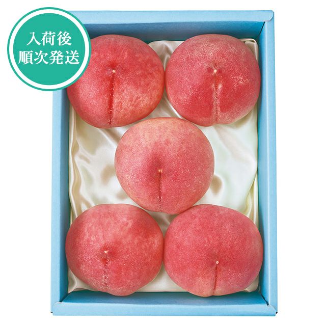 桃詰合せ 5個入