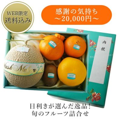 商品一覧 銀座千疋屋オンラインショップ 商品一覧 銀座千疋屋オンラインショップ