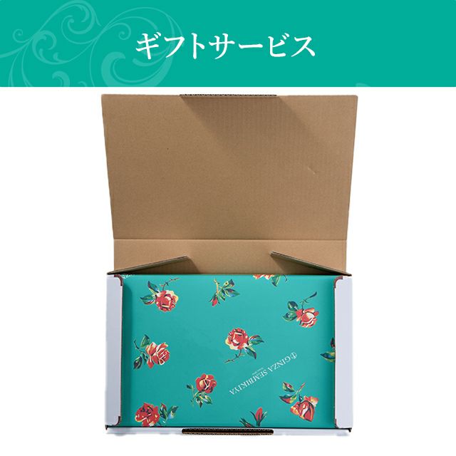 冬季限定】銀座ミルフィーユ15個 | 銀座千疋屋オンラインショップ 1894