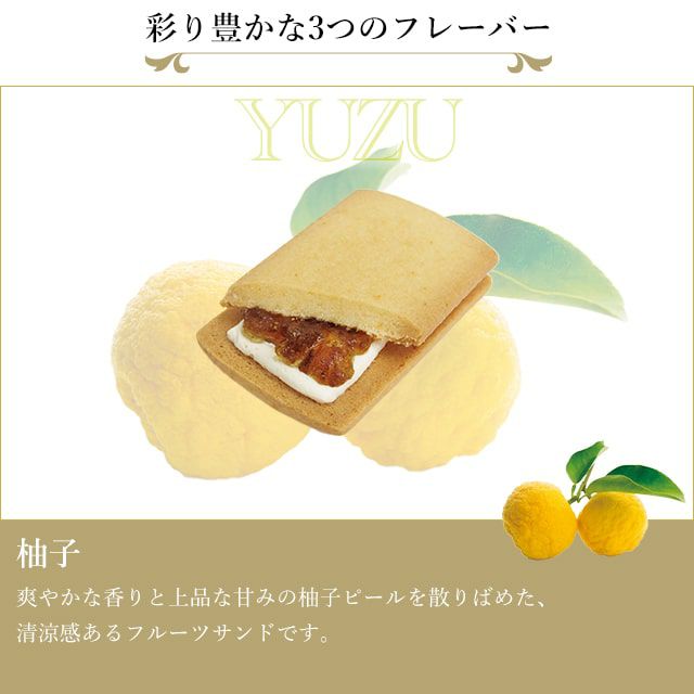 昨年大好評✨】01こだわりのサンドしないフルーツサンド詰め合わせ！