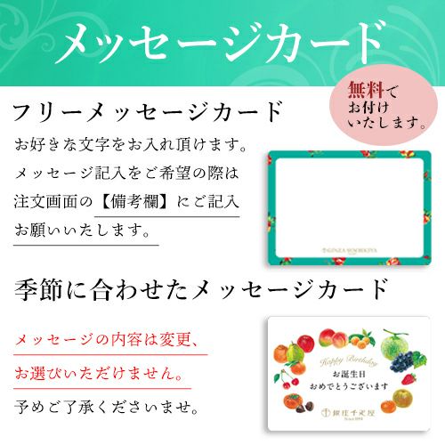 銀座プリン詰合せ 8個 | 銀座千疋屋オンラインショップ 1894年