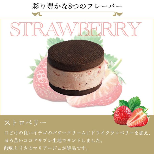 プレミアムバターサンド16個入 銀座千疋屋オンラインショップ 14年創業の老舗果物専門店 目利きが選ぶ老舗のギフト