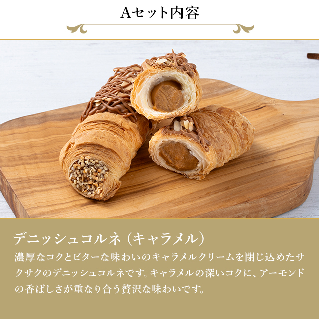 焼きたてパン詰合せ | 銀座千疋屋オンラインショップ 1894年創業の老舗