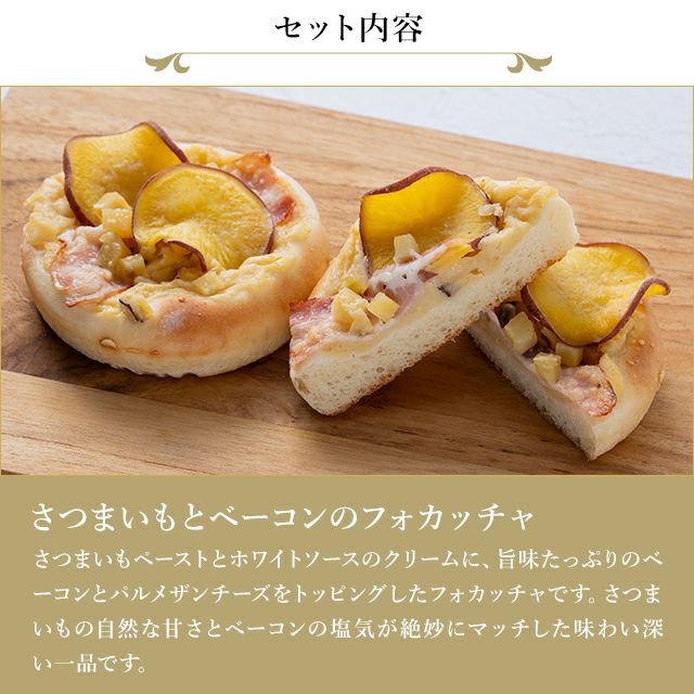 焼きたてパン詰合せ | 銀座千疋屋オンラインショップ 1894年創業の老舗