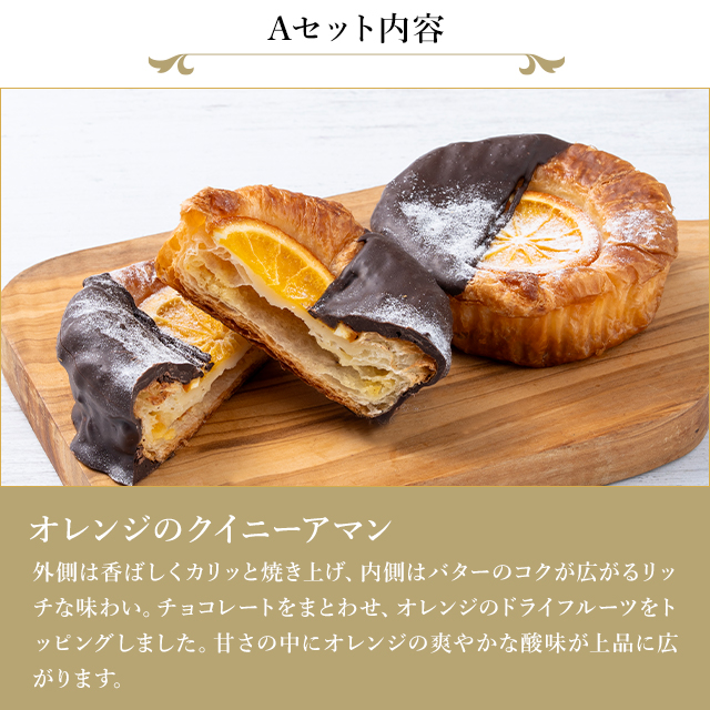 焼き立てパン詰め合わせ当日発送♬marron樣専用♥【13日製造発送】order 焼き立てパン詰め合わせ当日発送♬marron樣専用♥【13日製造発送】order