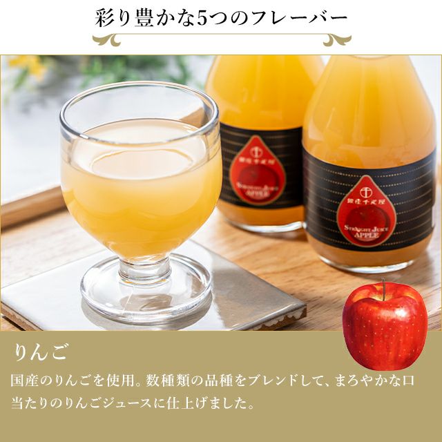 ボリス雑貨店 こうの果樹園ストレートジュース 180ml 5本 ジュース ボリス雑貨店 こうの果樹園ストレートジュース 180ml 5本 ジュース