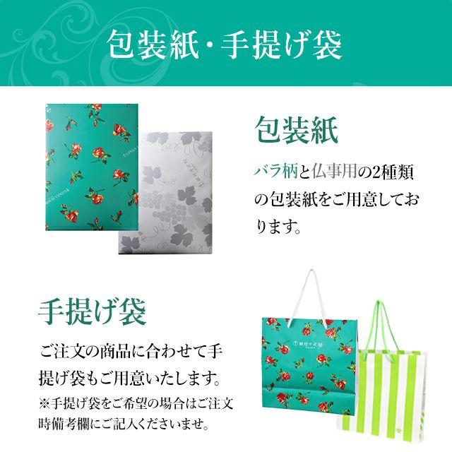 果物詰合せ（桐箱） NO.23 | 銀座千疋屋オンラインショップ 1894年創業