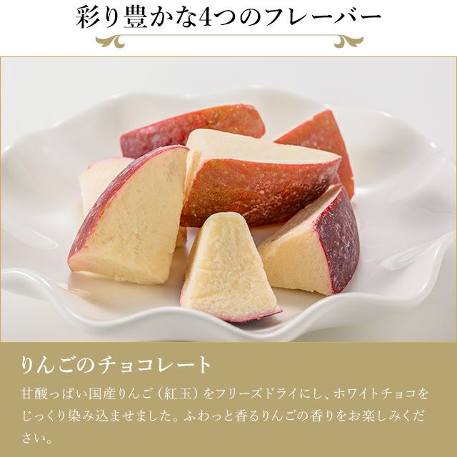 一ニの用品店 フワット チョコ 喰っ