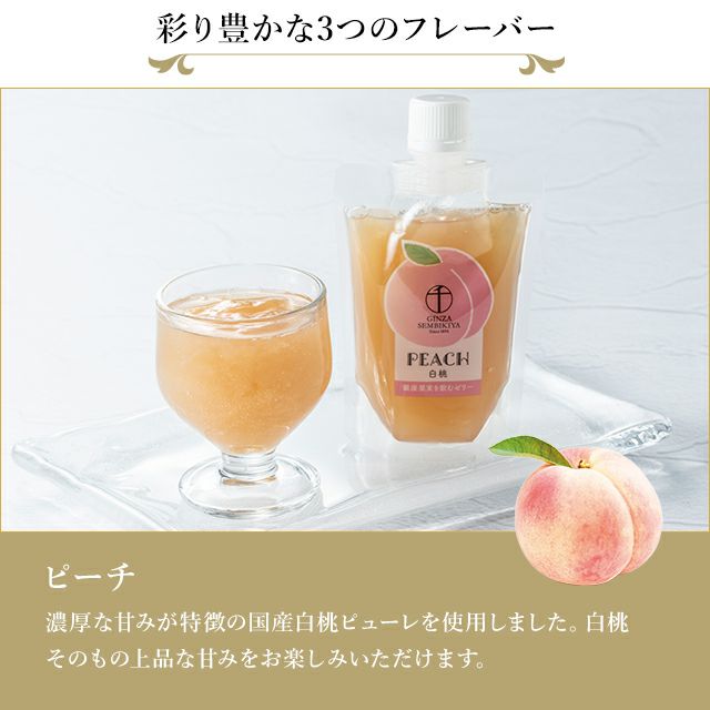 銀座果実を飲むゼリー6個入 | 銀座千疋屋オンラインショップ