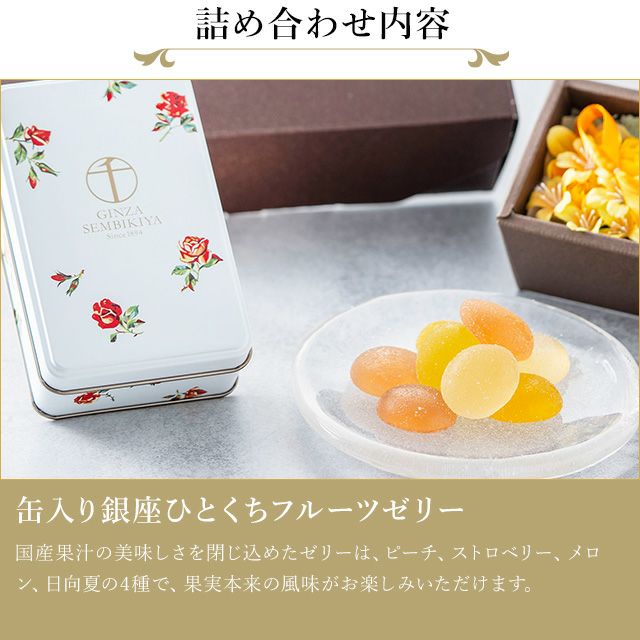 セレクション5 boxシュリンク付 2boxセット